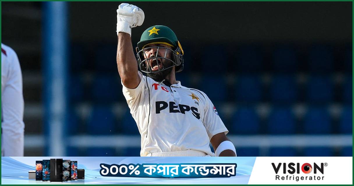 শফিকের সেঞ্চুরি, একই পথে বাবর, পাকিস্তানের হাতে ম্যাচ